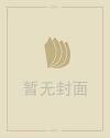 男孩的名字
